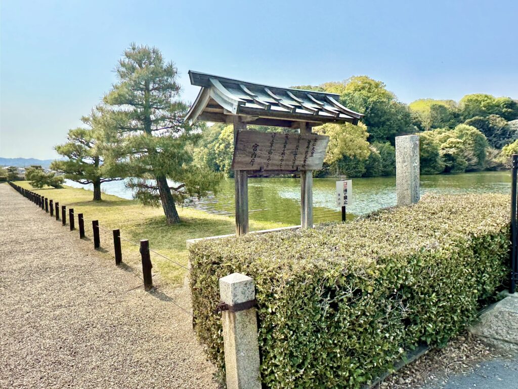 宝来山古墳（垂仁天皇陵）