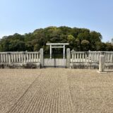 宝来山古墳（垂仁天皇陵）