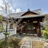 妙心寺大法院
