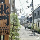 飛田新地（飛田遊郭）