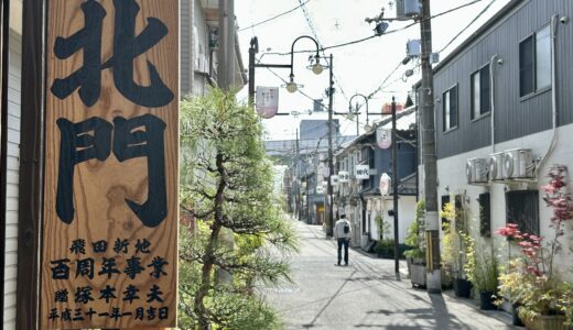 下のソーシャルリンクからフォロー