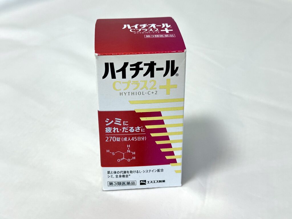 ハイチオールCプラス2