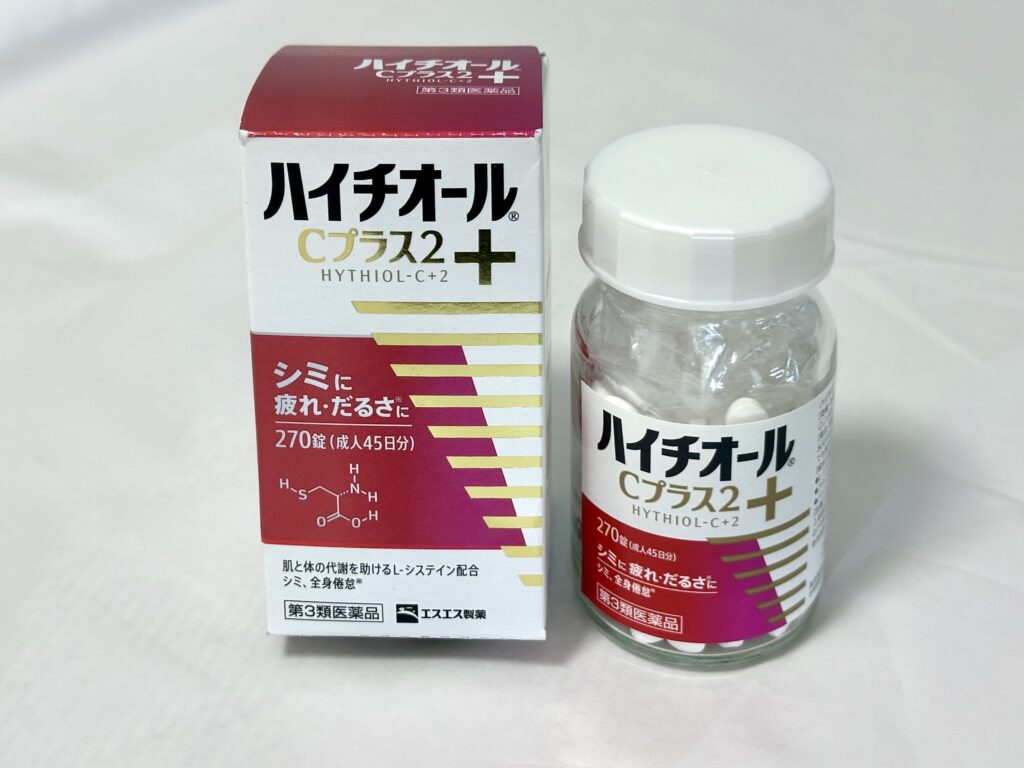 ハイチオールCプラス2