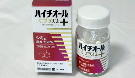下のソーシャルリンクからフォロー