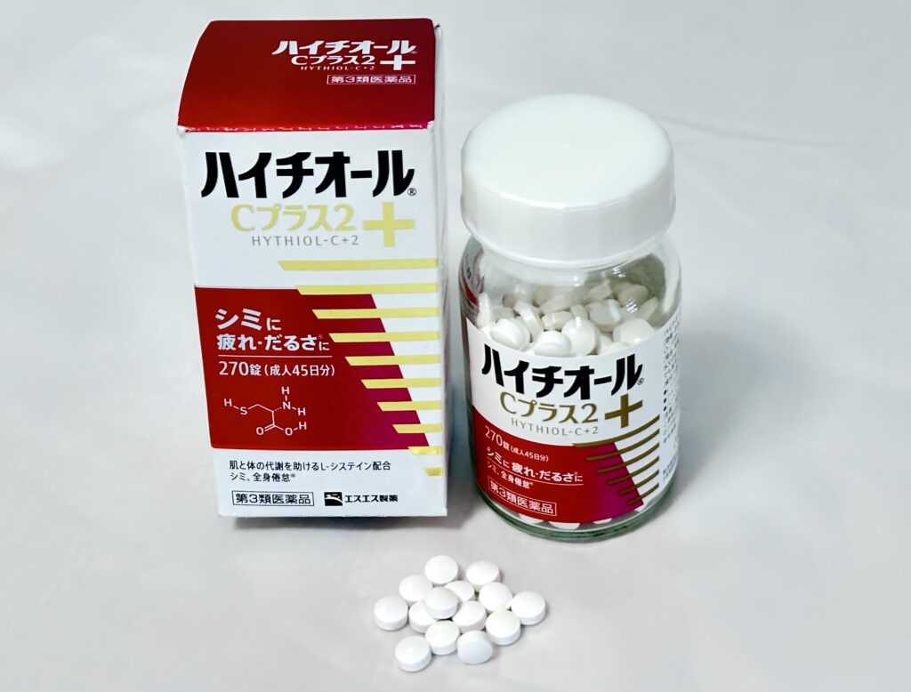 ハイチオールCプラス2