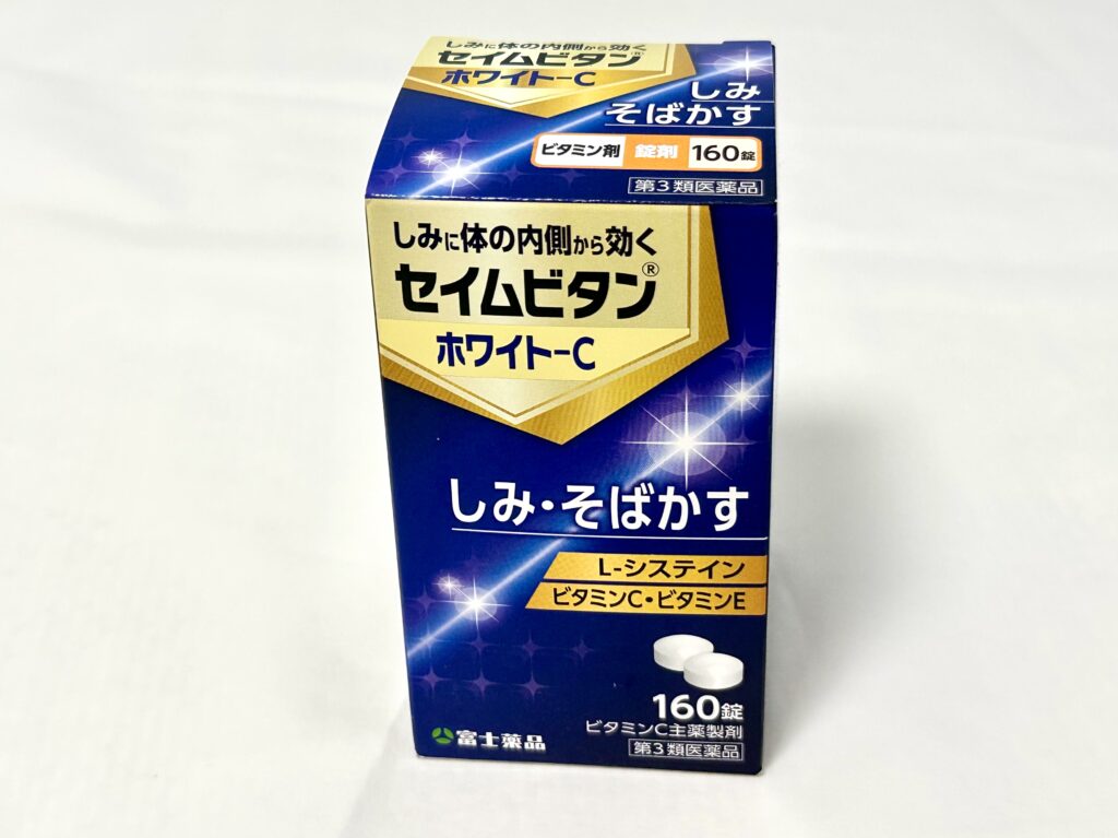 セイムビタンホワイト-C 160錠