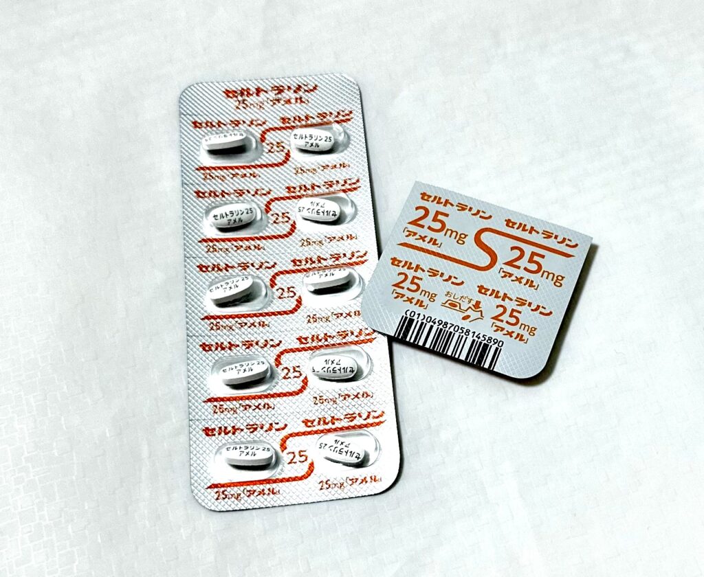 セルトラリン錠25mg「アメル」
