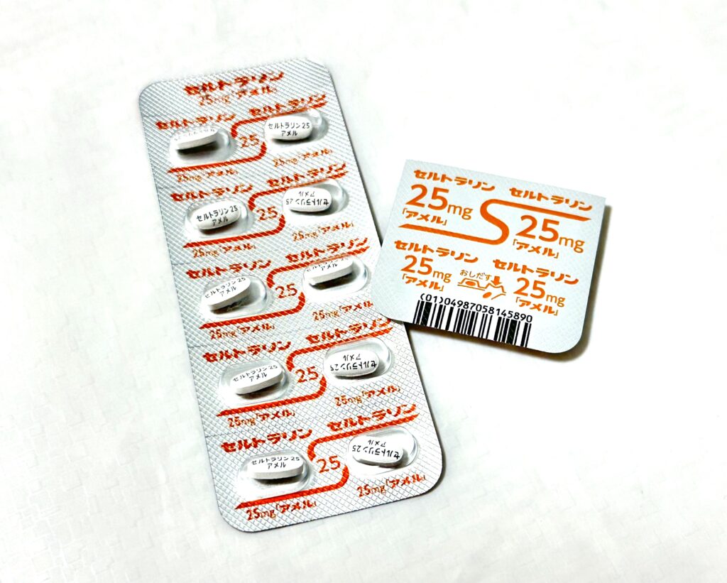 セルトラリン錠25mg「アメル」