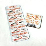 セルトラリン錠25mg「アメル」
