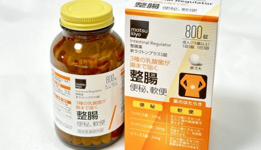 matsukiyo新ラクトンプラスS錠
