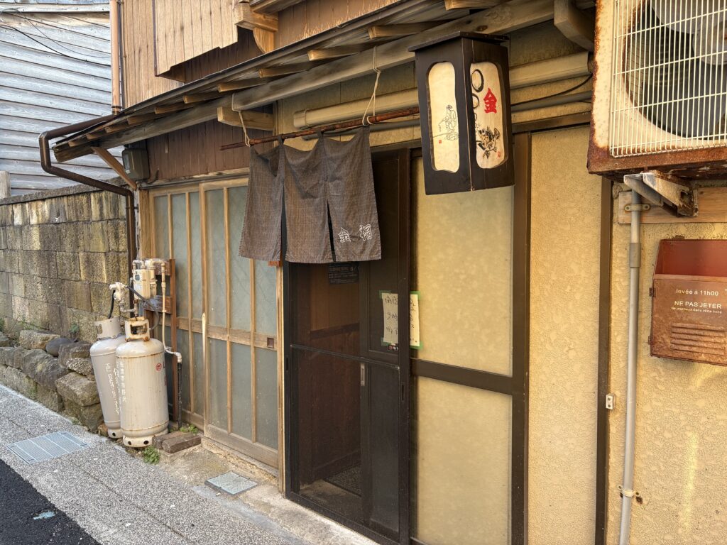 金福の店舗外観