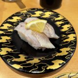 鯛のお寿司