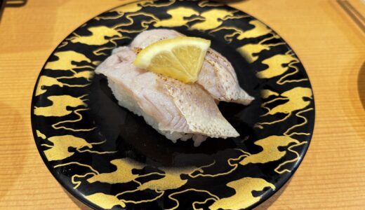 鯛のお寿司