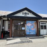 回転寿司・佐渡弁慶