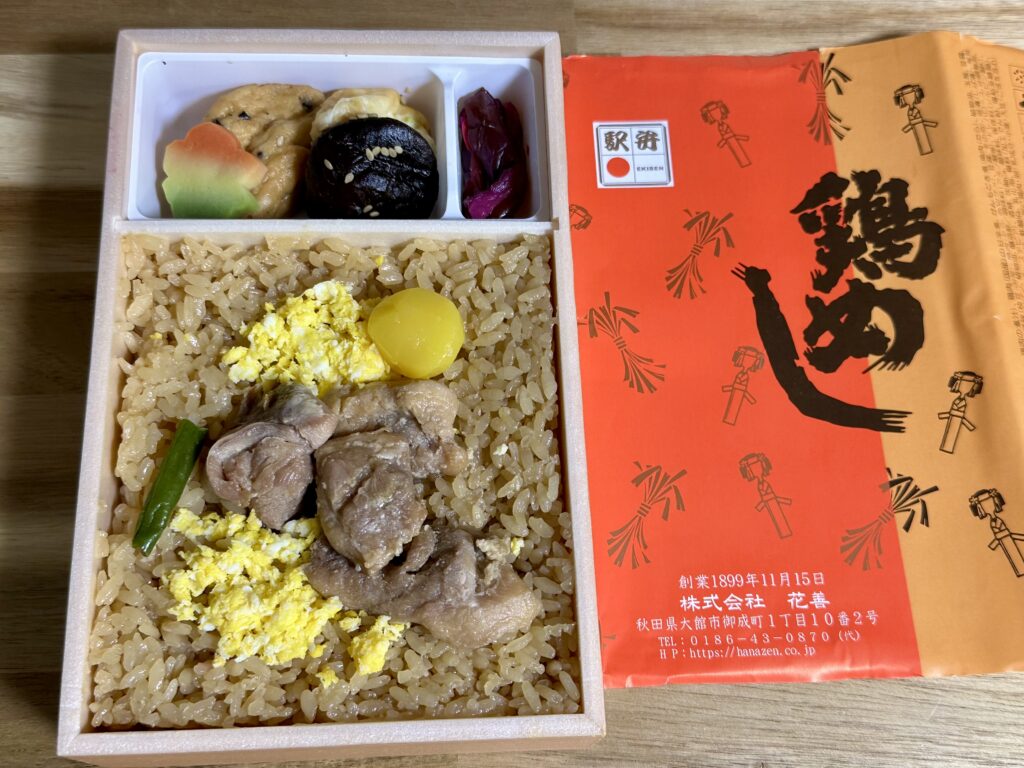 鶏めし（秋田・大館駅の花善）