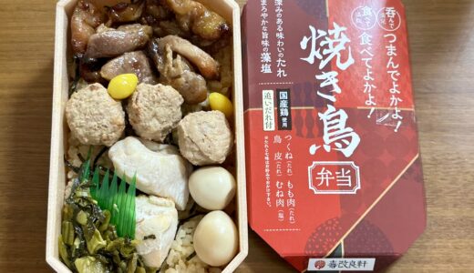 下のソーシャルリンクからフォロー