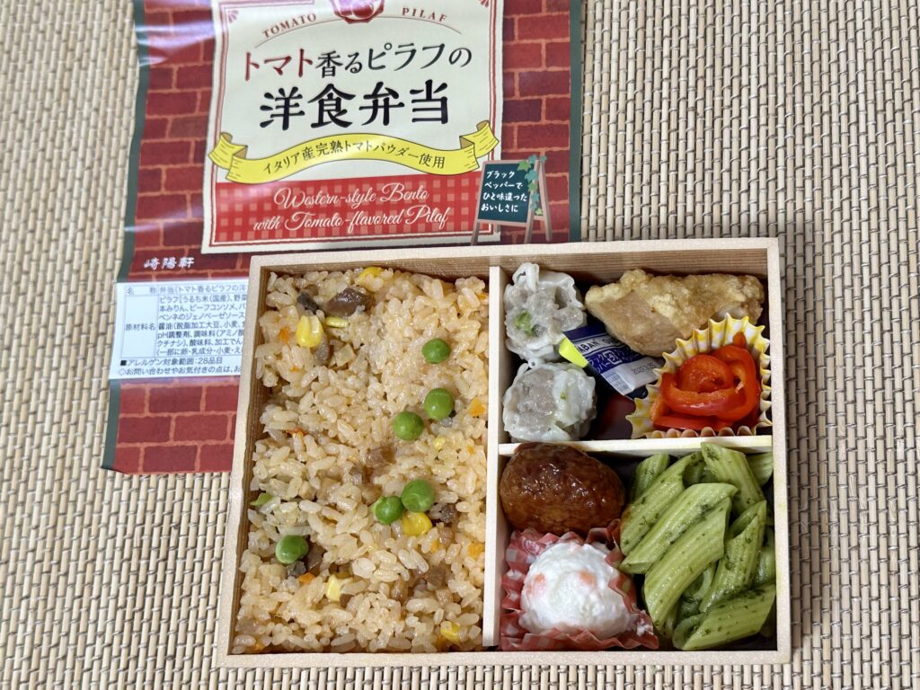 トマト香るピラフの洋食弁当（崎陽軒）