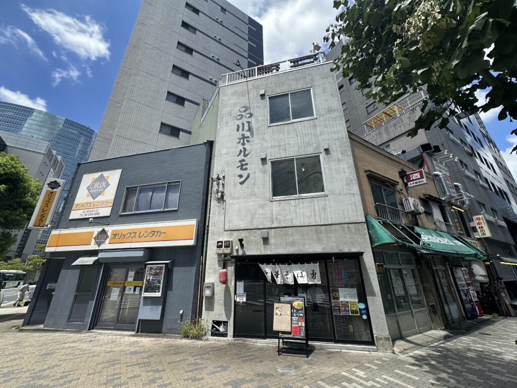 品川ホルモン