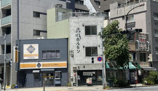 大物インフルエンサーの箕輪厚介氏といけちゃんが不倫デートした品川ホルモン