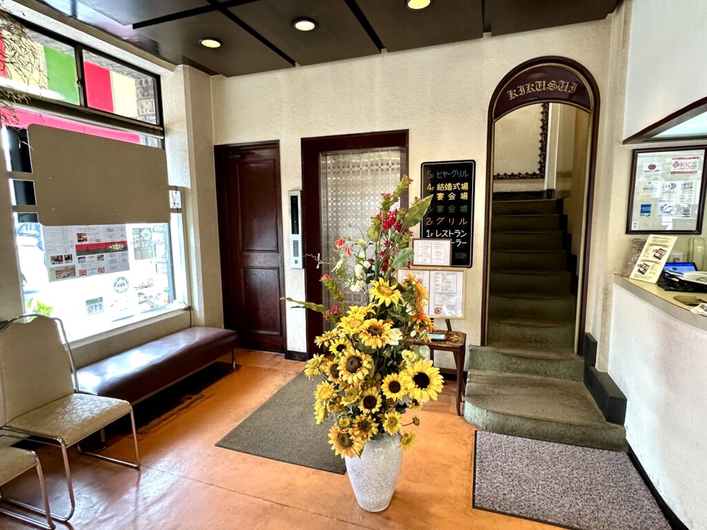 レストラン菊水