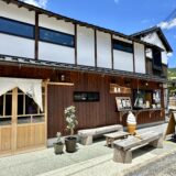 籠屋mizunotoオーベルジュ