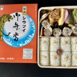 関西シウマイ弁当（まねき食品）