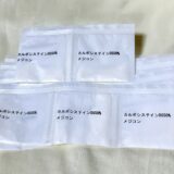 カルボシステインDS50％メジコン粉末