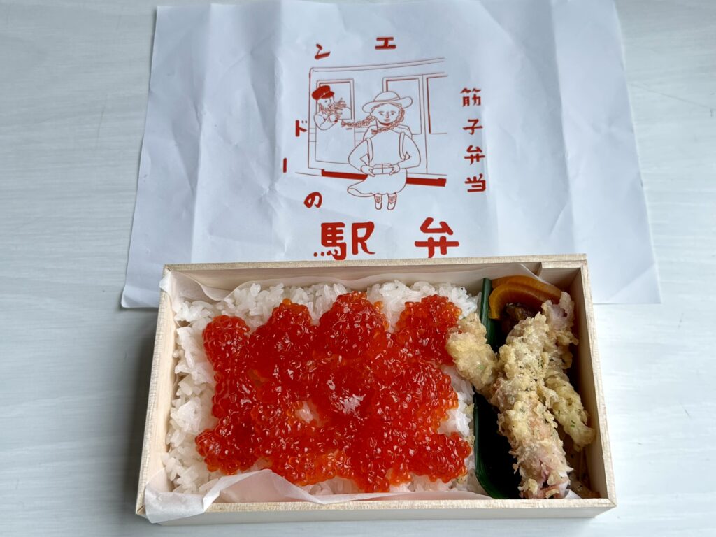 筋子弁当（エンドーの駅弁）