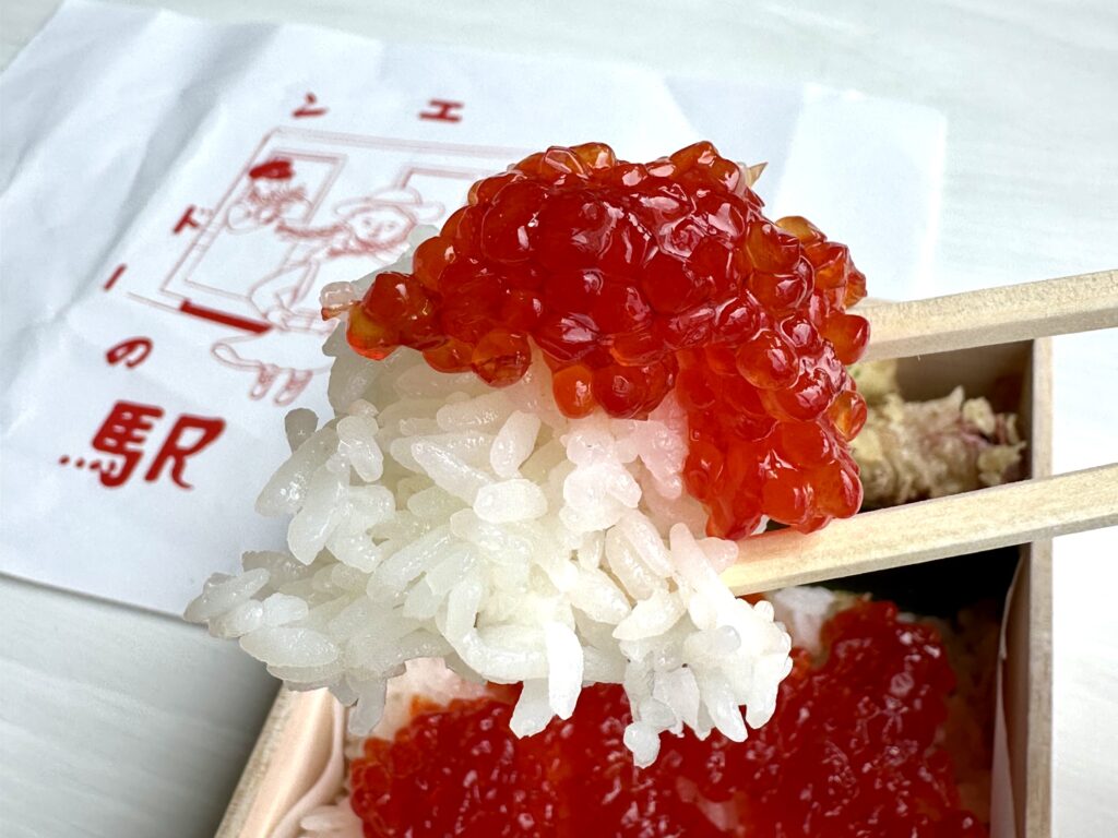 筋子弁当（エンドーの駅弁）