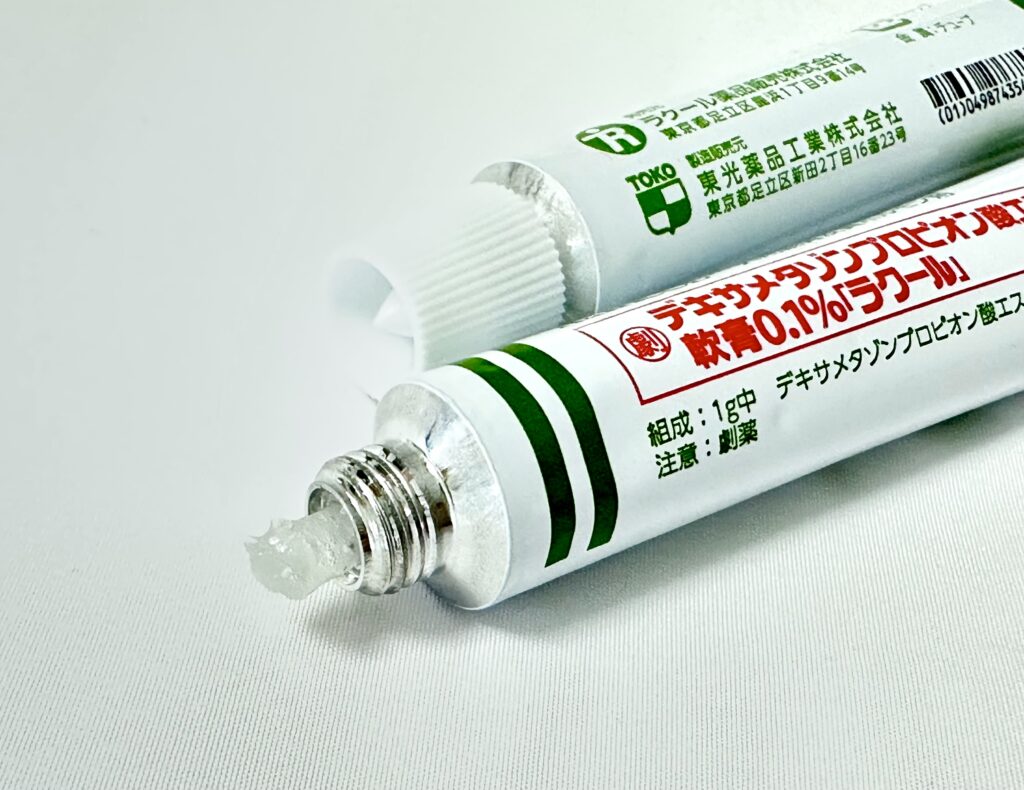 デキサメタゾンプロピオン酸エステル軟膏0.1％「ラクール」