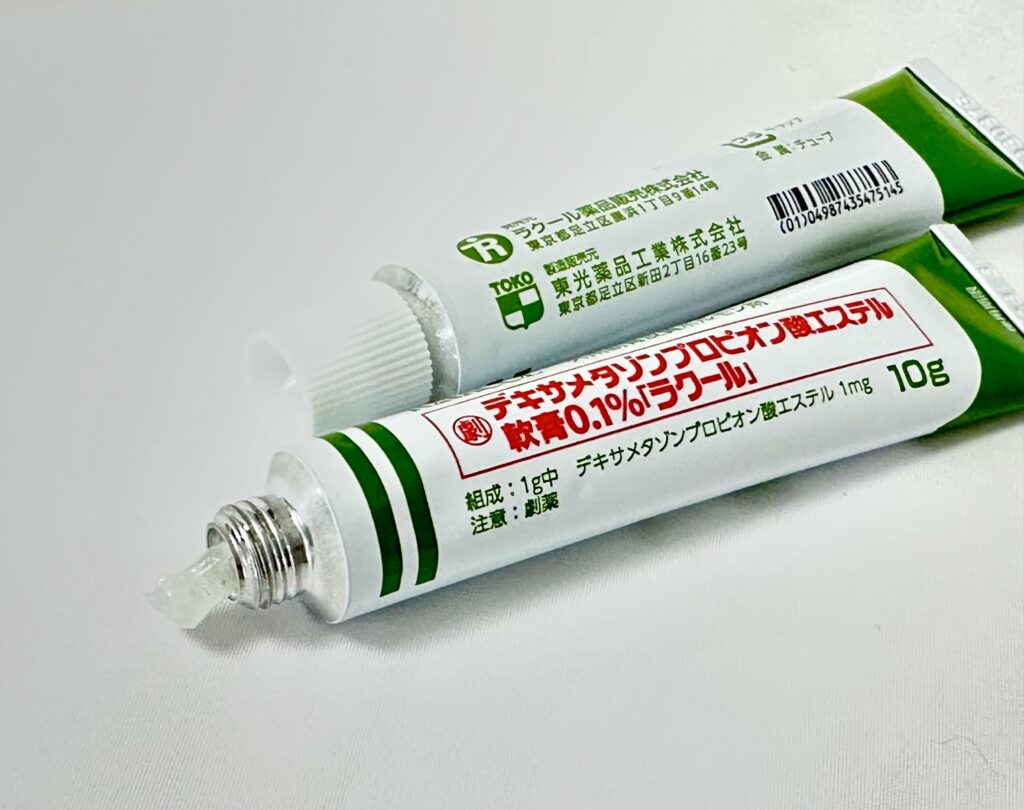 デキサメタゾンプロピオン酸エステル軟膏