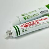デキサメタゾンプロピオン酸エステル軟膏0.1％「ラクール」