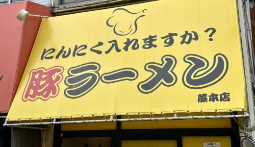下のソーシャルリンクからフォロー