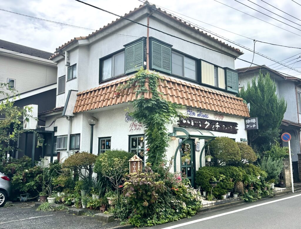 珈琲専門店グッチ