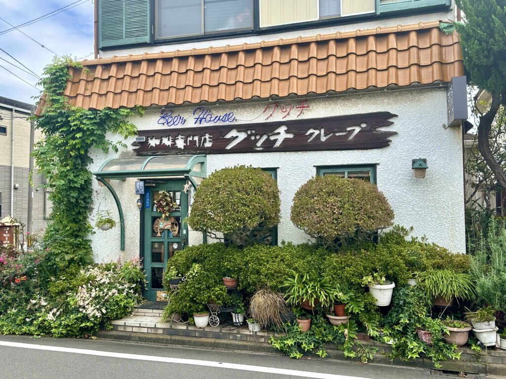 珈琲専門店グッチ