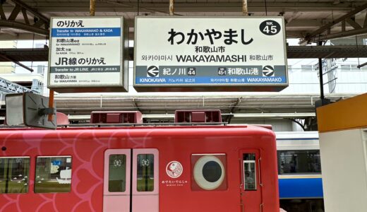 下のソーシャルリンクからフォロー