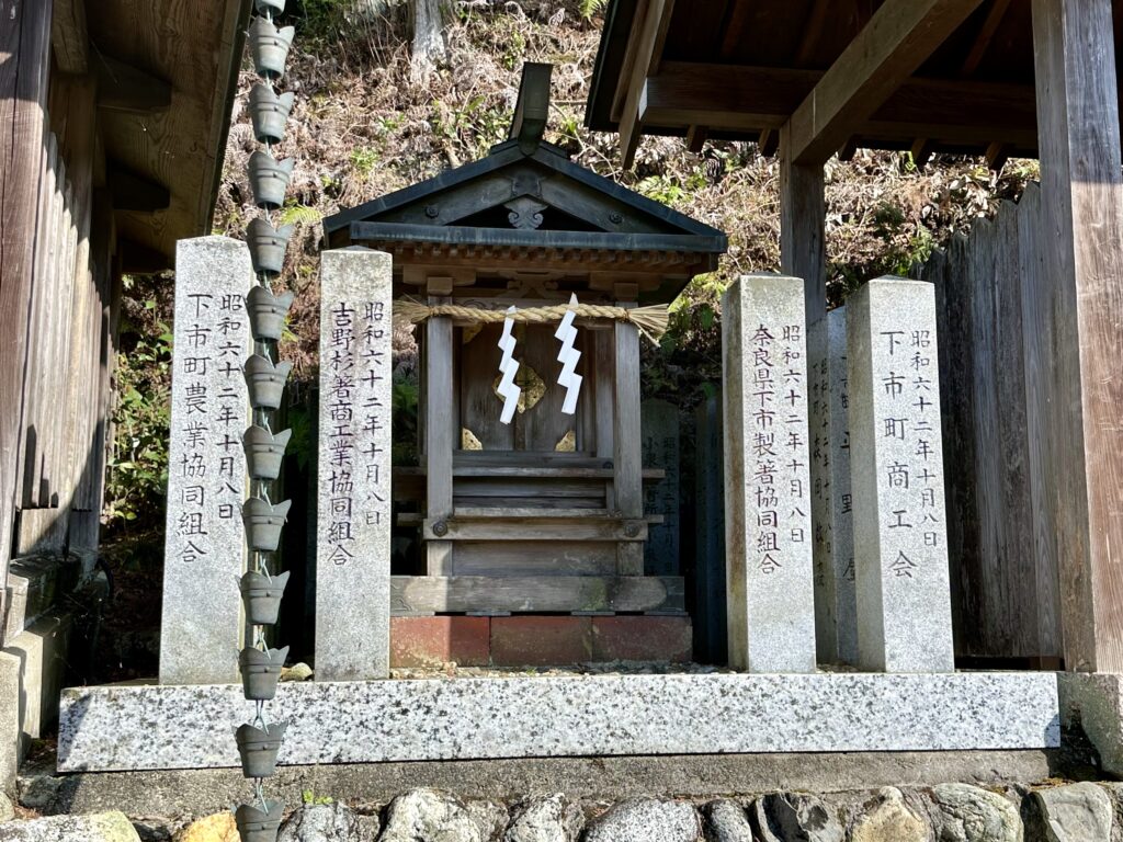 割箸神社