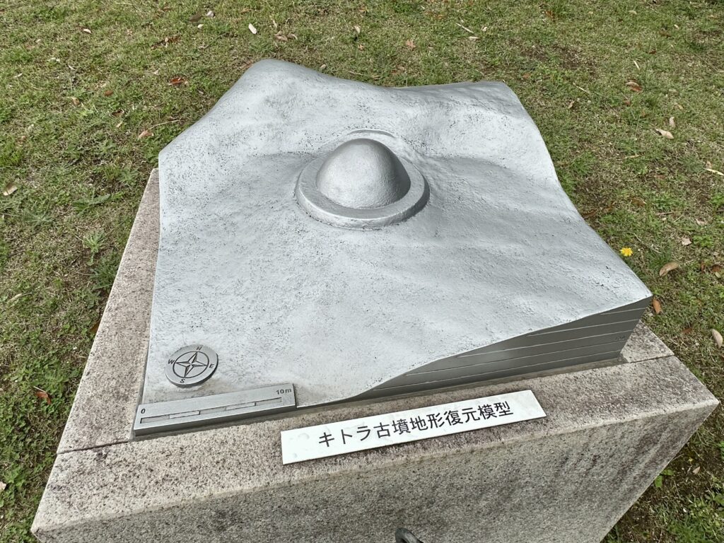 キトラ古墳