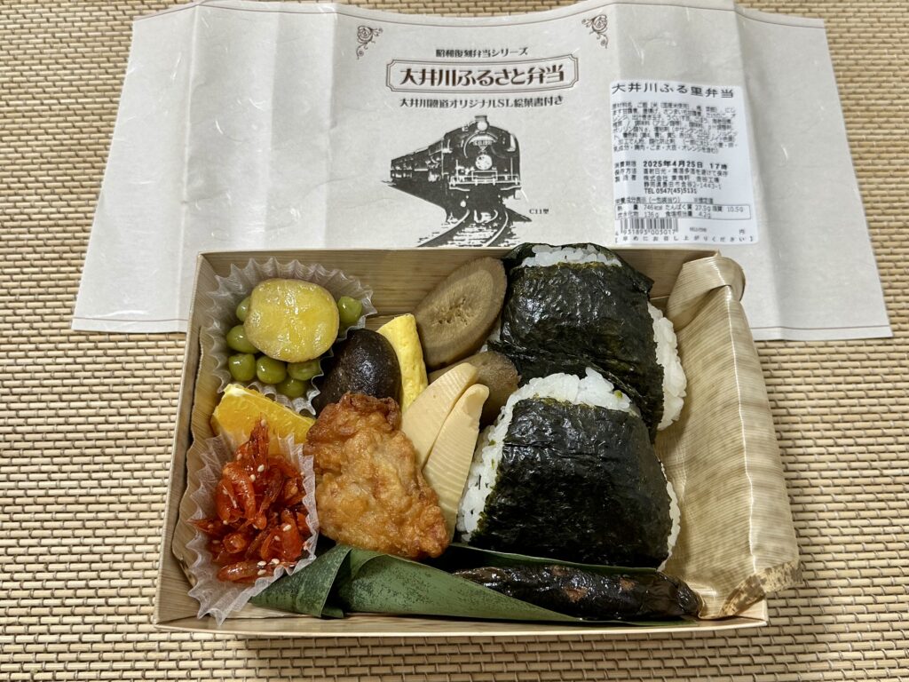 大井川ふるさと弁当