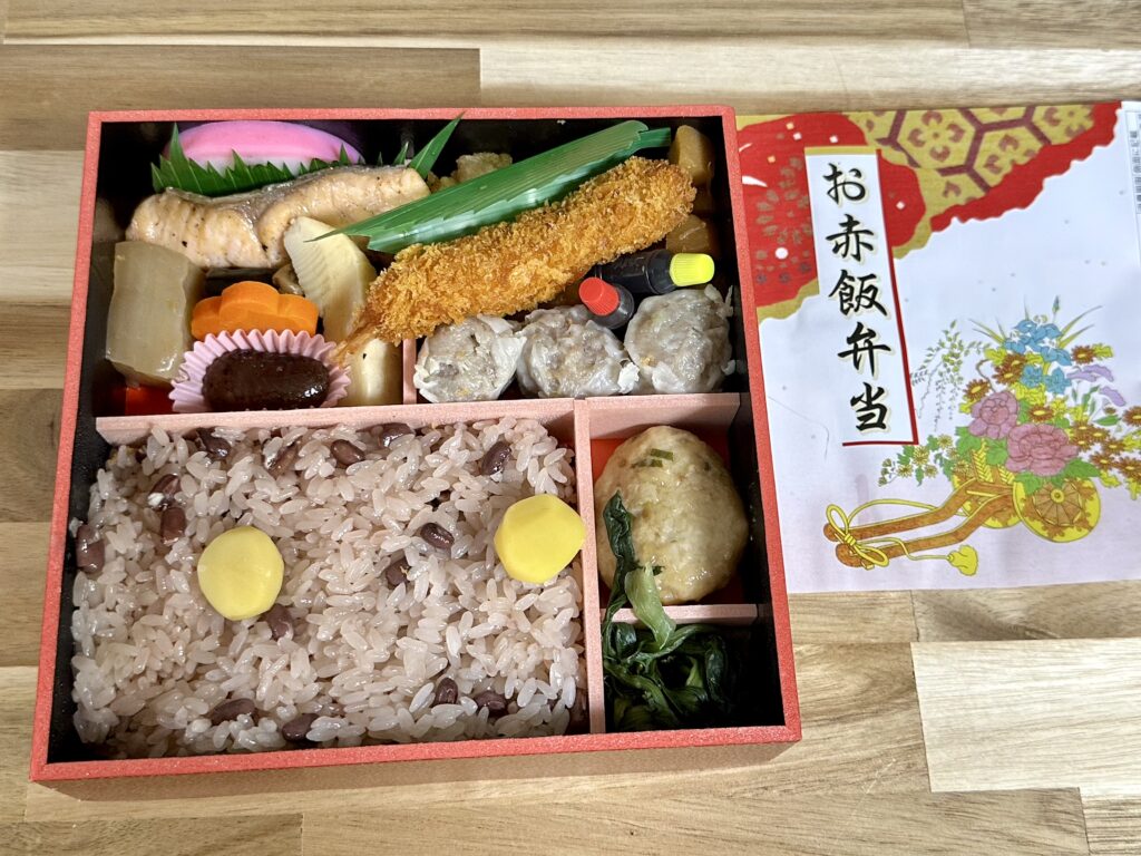 お赤飯弁当（崎陽軒）