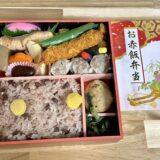 お赤飯弁当（崎陽軒）