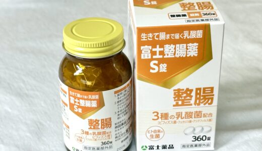 下のソーシャルリンクからフォロー