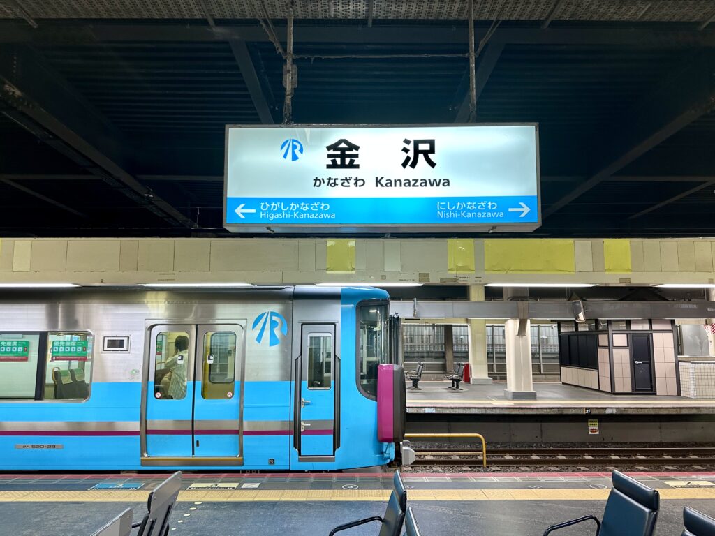 金沢駅の駅名標