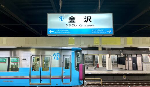 下のソーシャルリンクからフォロー