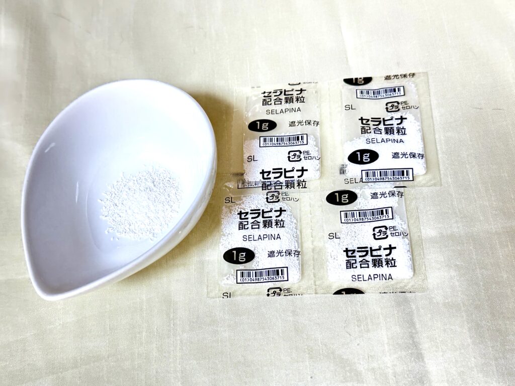 セラピナ配合顆粒