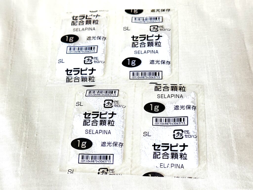 セラピナ配合顆粒
