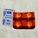 モンテルカスト錠10㎎