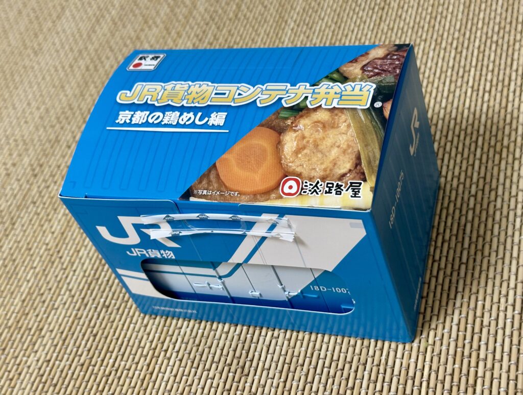 JR貨物コンテナ弁当・京都の鶏めし編