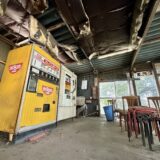 レトロ自動販売機