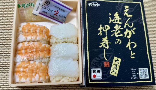 下のソーシャルリンクからフォロー